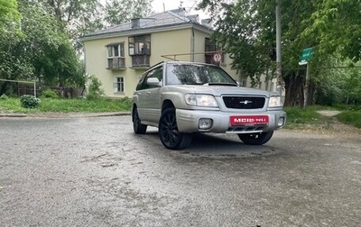 Subaru Forester, 2000 год, 550 000 рублей, 1 фотография
