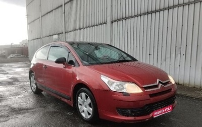 Citroen C4 II рестайлинг, 2005 год, 150 000 рублей, 1 фотография
