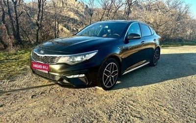 KIA Optima IV, 2018 год, 1 750 000 рублей, 1 фотография