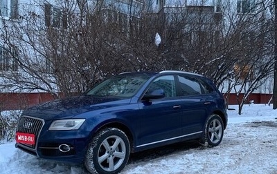 Audi Q5, 2016 год, 2 000 000 рублей, 1 фотография