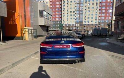 KIA Optima IV, 2019 год, 1 800 000 рублей, 1 фотография