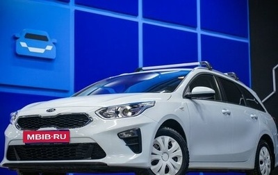 KIA cee'd III, 2019 год, 1 700 000 рублей, 1 фотография