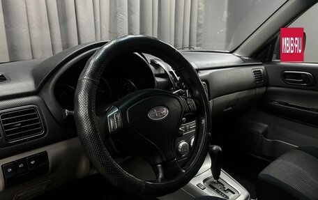 Subaru Forester, 2007 год, 639 900 рублей, 6 фотография