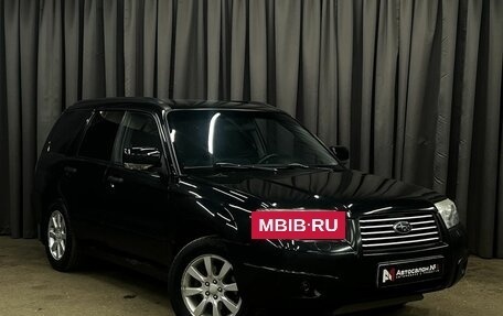 Subaru Forester, 2007 год, 639 900 рублей, 3 фотография