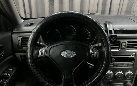 Subaru Forester, 2007 год, 639 900 рублей, 21 фотография