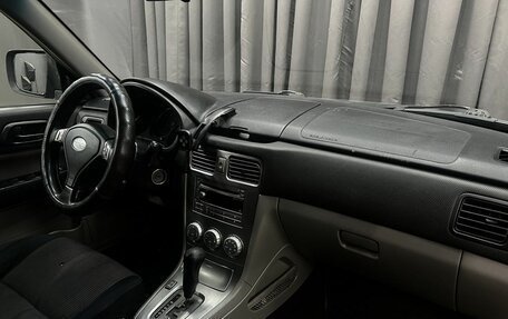 Subaru Forester, 2007 год, 639 900 рублей, 18 фотография