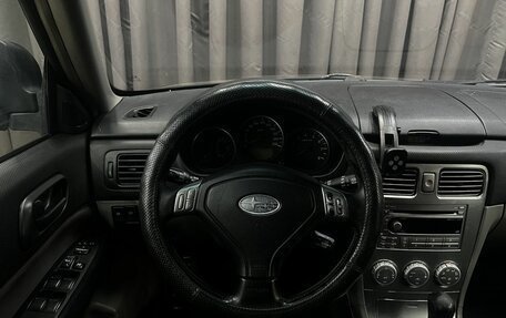 Subaru Forester, 2007 год, 639 900 рублей, 19 фотография