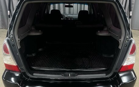 Subaru Forester, 2007 год, 639 900 рублей, 25 фотография