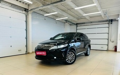 Toyota Harrier, 2020 год, 2 949 000 рублей, 1 фотография