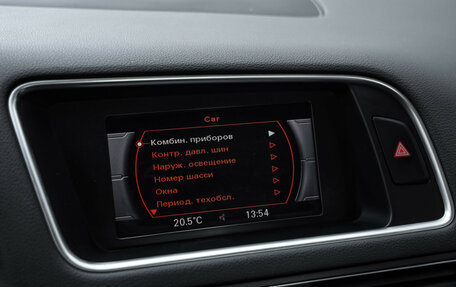 Audi Q5, 2013 год, 2 099 000 рублей, 16 фотография