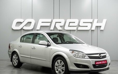 Opel Astra H, 2011 год, 819 000 рублей, 1 фотография