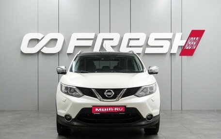 Nissan Qashqai, 2014 год, 1 430 000 рублей, 3 фотография