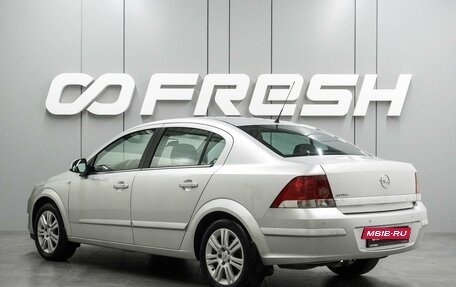 Opel Astra H, 2011 год, 819 000 рублей, 2 фотография