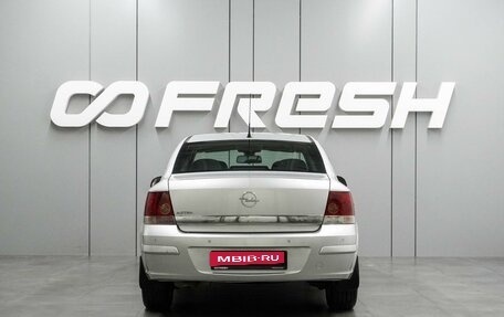 Opel Astra H, 2011 год, 819 000 рублей, 4 фотография