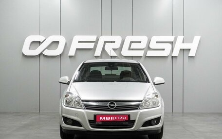Opel Astra H, 2011 год, 819 000 рублей, 3 фотография