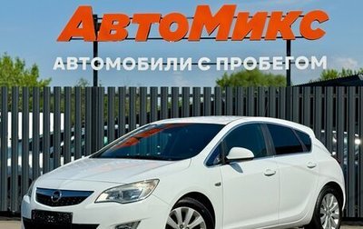 Opel Astra J, 2010 год, 590 000 рублей, 1 фотография