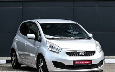 KIA Venga I, 2012 год, 899 000 рублей, 1 фотография