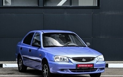 Hyundai Accent II, 2006 год, 415 000 рублей, 1 фотография