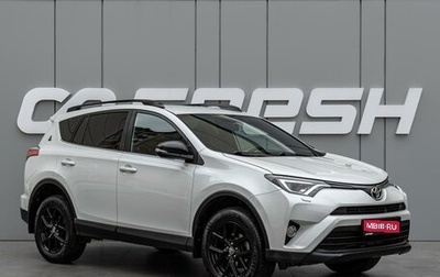 Toyota RAV4, 2019 год, 3 260 000 рублей, 1 фотография