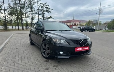 Mazda 3, 2007 год, 690 000 рублей, 1 фотография