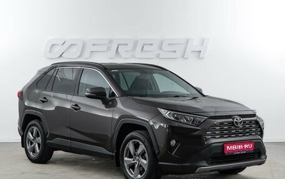 Toyota RAV4, 2020 год, 3 813 444 рублей, 1 фотография