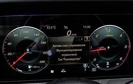 Mercedes-Benz E-Класс, 2020 год, 3 889 000 рублей, 13 фотография