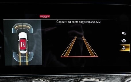 Mercedes-Benz E-Класс, 2020 год, 3 889 000 рублей, 23 фотография