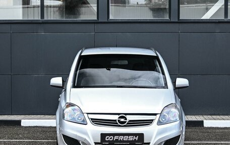 Opel Zafira B, 2012 год, 664 000 рублей, 3 фотография