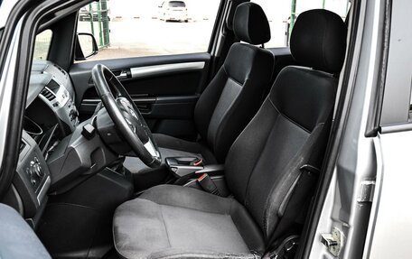 Opel Zafira B, 2012 год, 664 000 рублей, 10 фотография