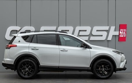 Toyota RAV4, 2019 год, 3 260 000 рублей, 5 фотография