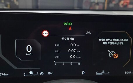 KIA K5, 2024 год, 2 414 000 рублей, 8 фотография