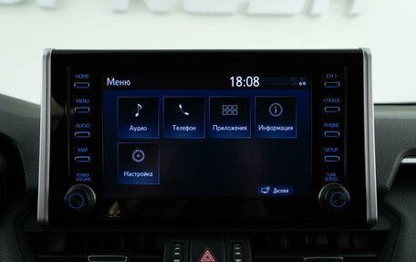 Toyota RAV4, 2020 год, 3 813 444 рублей, 23 фотография