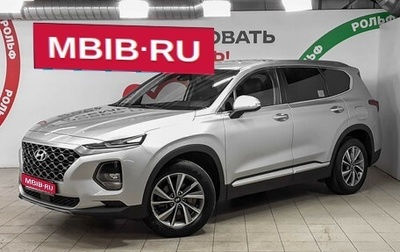 Hyundai Santa Fe IV, 2019 год, 2 990 000 рублей, 1 фотография