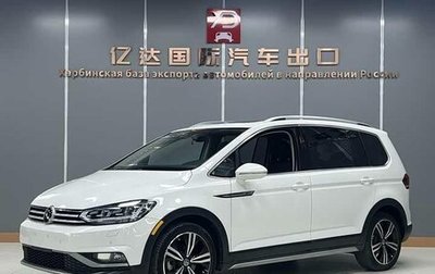 Volkswagen Touran III, 2021 год, 2 664 600 рублей, 1 фотография