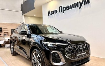Audi Q5, 2025 год, 7 499 000 рублей, 1 фотография