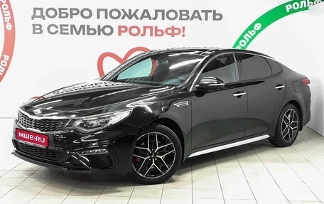 KIA Optima IV, 2019 год, 2 148 000 рублей, 1 фотография