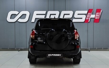 Toyota RAV4, 2009 год, 1 049 000 рублей, 4 фотография