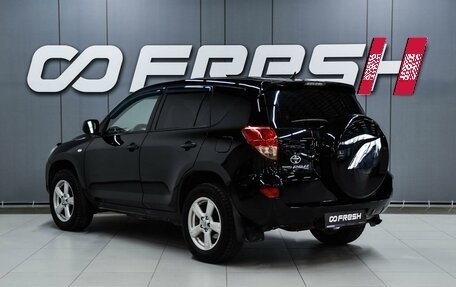 Toyota RAV4, 2009 год, 1 049 000 рублей, 2 фотография
