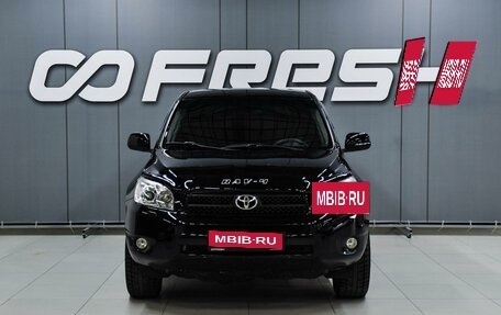 Toyota RAV4, 2009 год, 1 049 000 рублей, 3 фотография