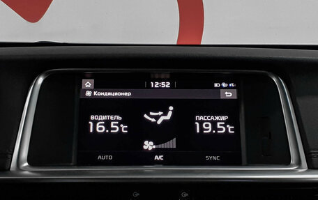 KIA Optima IV, 2019 год, 2 148 000 рублей, 14 фотография