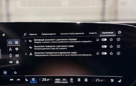 Audi Q5, 2025 год, 7 499 000 рублей, 31 фотография