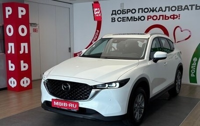 Mazda CX-5 II, 2026 год, 4 300 000 рублей, 1 фотография