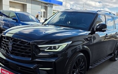 Infiniti QX80 I рестайлинг, 2021 год, 8 550 000 рублей, 1 фотография