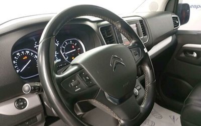 Citroen SpaceTourer I, 2021 год, 2 780 000 рублей, 1 фотография
