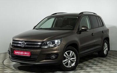 Volkswagen Tiguan I, 2014 год, 1 299 777 рублей, 1 фотография