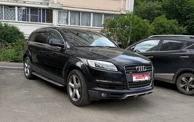 Audi Q7, 2007 год, 1 500 000 рублей, 1 фотография
