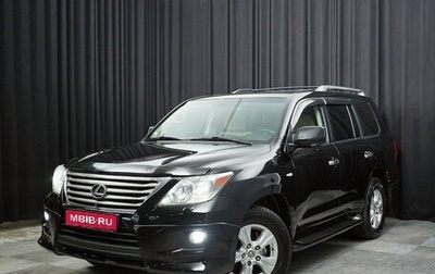 Lexus LX III, 2010 год, 3 690 000 рублей, 1 фотография