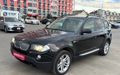 BMW X3, 2008 год, 1 050 000 рублей, 1 фотография