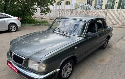 ГАЗ 3110 «Волга», 2001 год, 195 000 рублей, 1 фотография