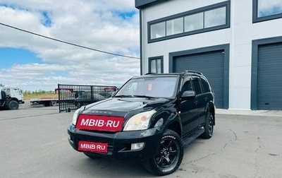 Toyota Land Cruiser Prado 120 рестайлинг, 2007 год, 2 699 900 рублей, 1 фотография